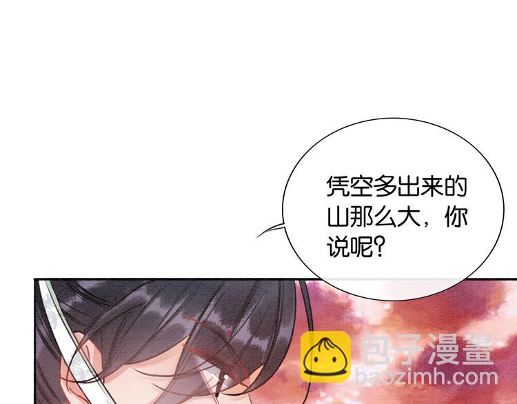 第35话 要我帮你吹吗？(1/3)-第37话