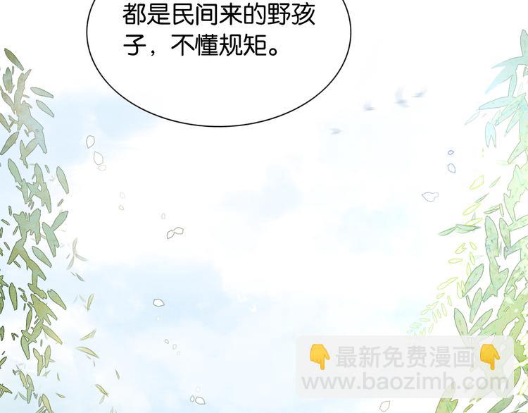 第37话 慕声求妙妙掩护(1/3)-第39话