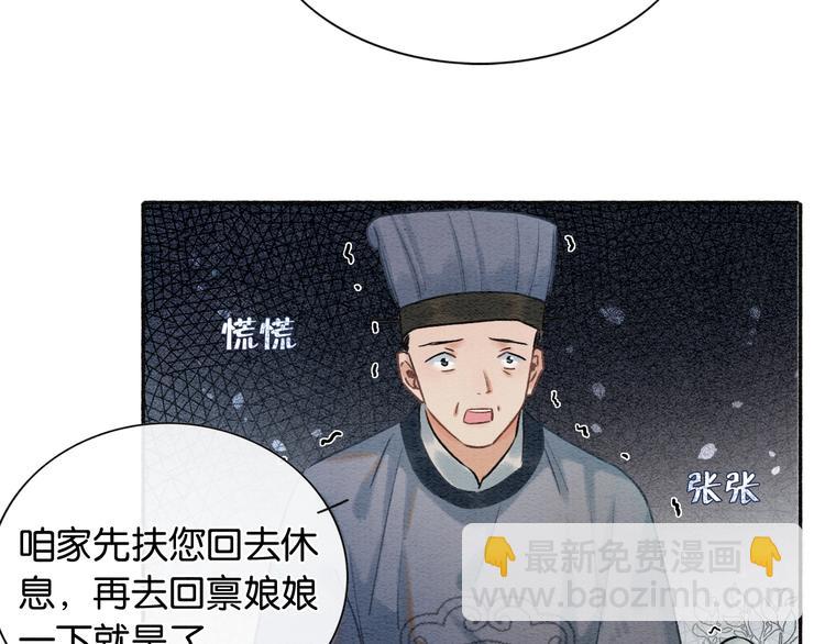 第37话 慕声求妙妙掩护(1/3)-第39话