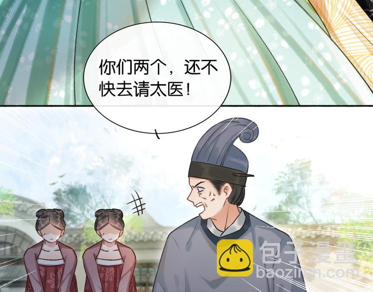 第37话 慕声求妙妙掩护(1/3)-第39话