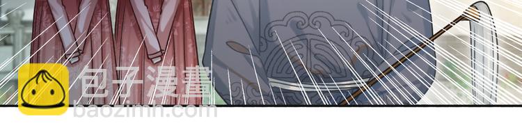 第37话 慕声求妙妙掩护(1/3)-第39话
