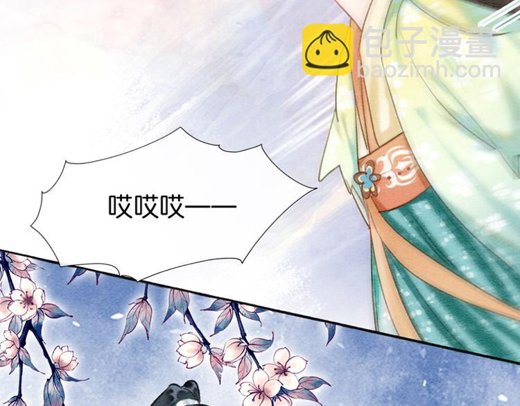 第37话 慕声求妙妙掩护(1/3)-第39话