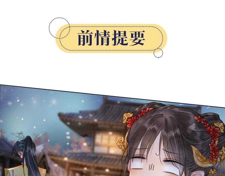 第3话 大红花裤子(1/3)-第5话