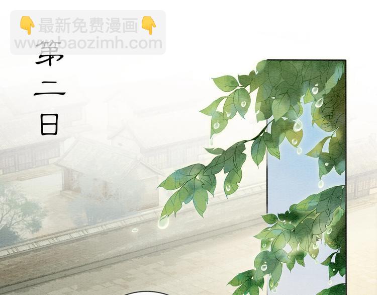 第3话 大红花裤子(1/3)-第5话