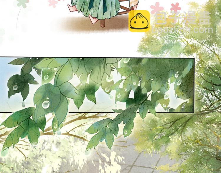 第3话 大红花裤子(1/3)-第5话