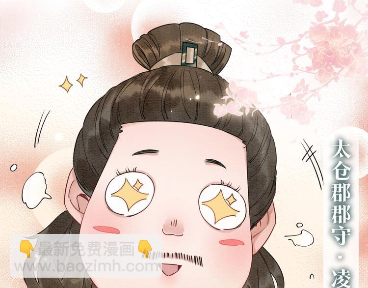 第3话 大红花裤子(1/3)-第5话