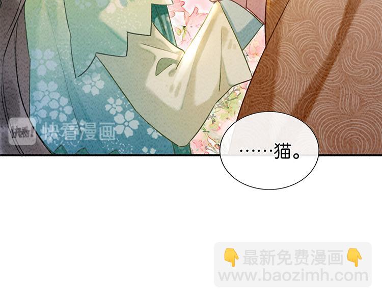 第39话 帝姬再陷噩梦(1/3)-第41话
