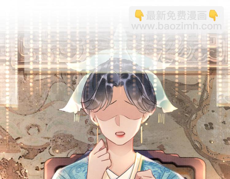 第41话 太妃秘事(1/3)-第43话