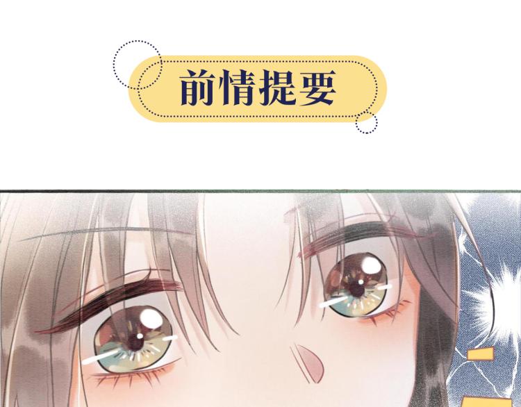 第43话 他看起来好孤寂(1/3)-第45话