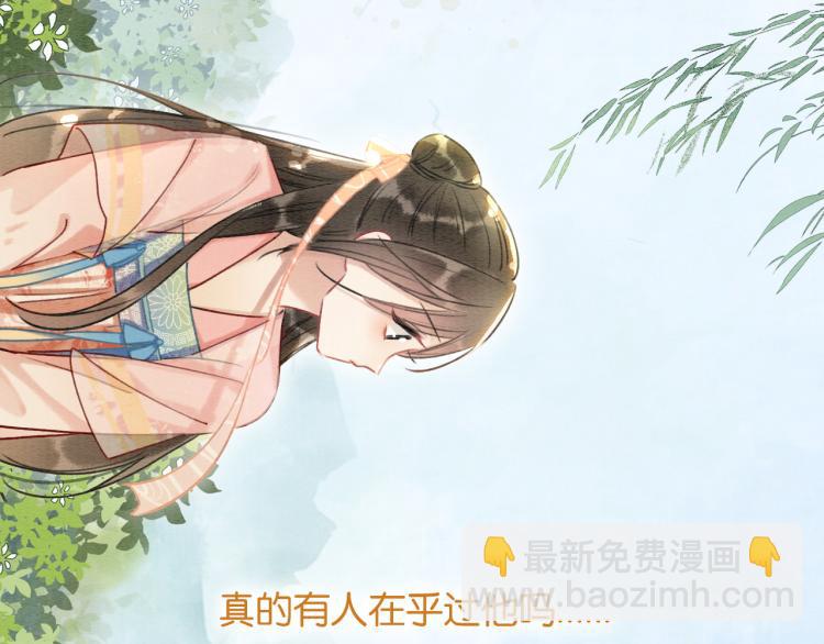 第43话 他看起来好孤寂(1/3)-第45话