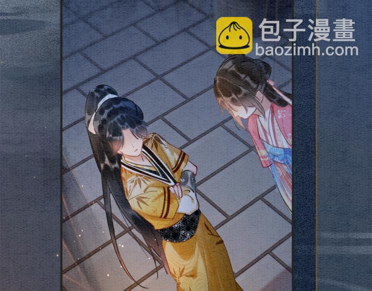 第47话 投怀送抱的妙妙(1/3)-第49话