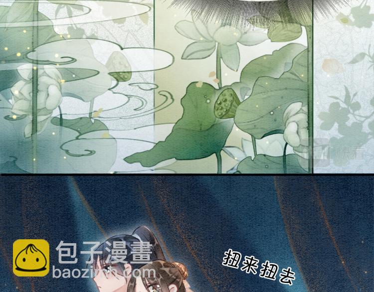 第49话 傲娇吃醋黑莲花(1/2)-第51话