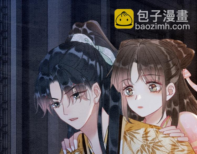 第49话 傲娇吃醋黑莲花(1/2)-第51话
