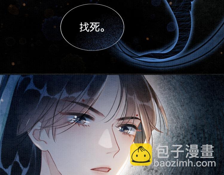 第51话 慕声你又又又吃醋了？(1/2)-第53话