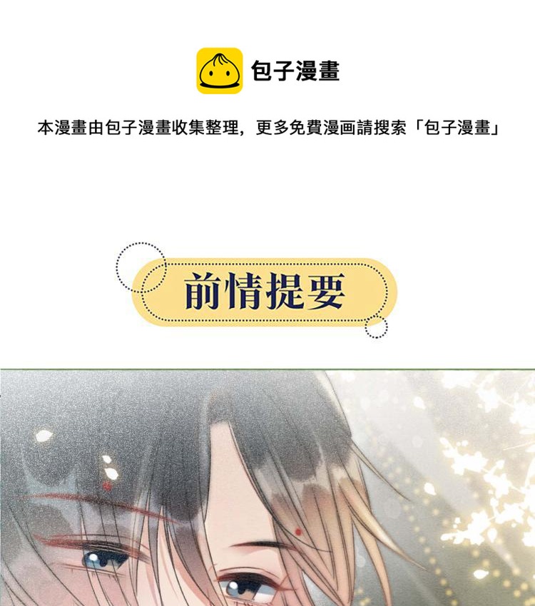 第53话 旖旎的梦(1/2)-第55话