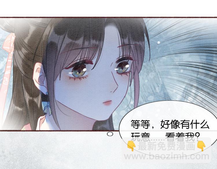 第53话 旖旎的梦(1/2)-第55话