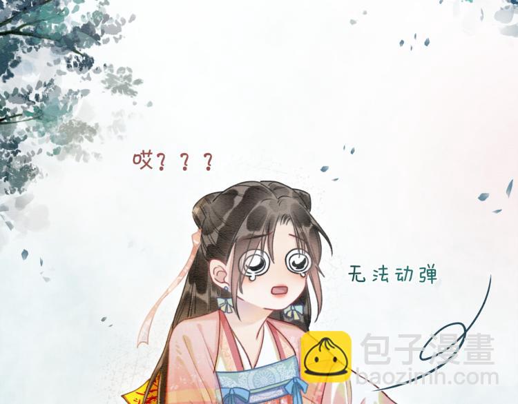 第54话 妙妙受伤了(1/2)-第57话