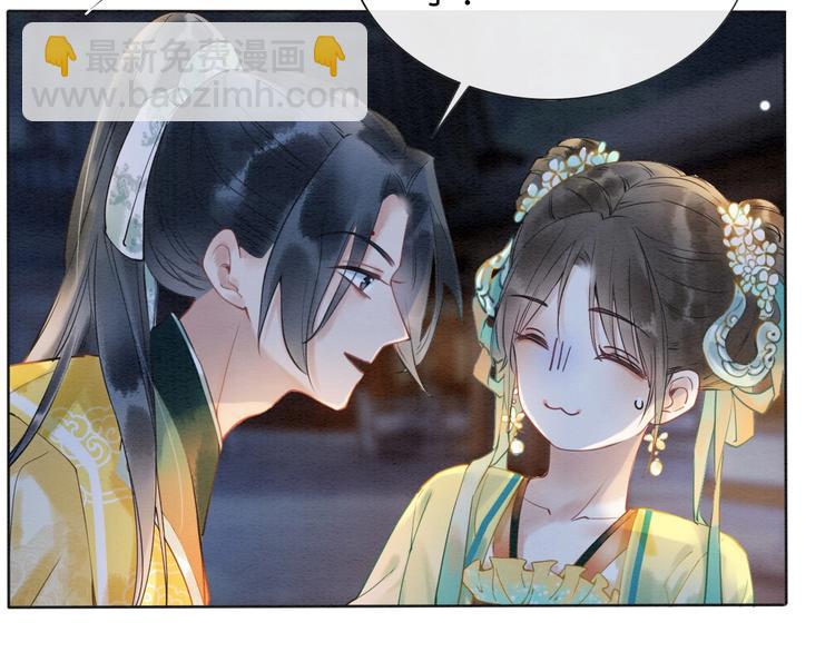 第5话 通宵攻略黑莲花(1/3)-第7话