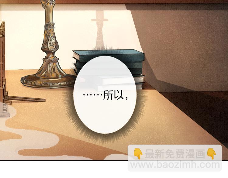 第5话 通宵攻略黑莲花(1/3)-第7话