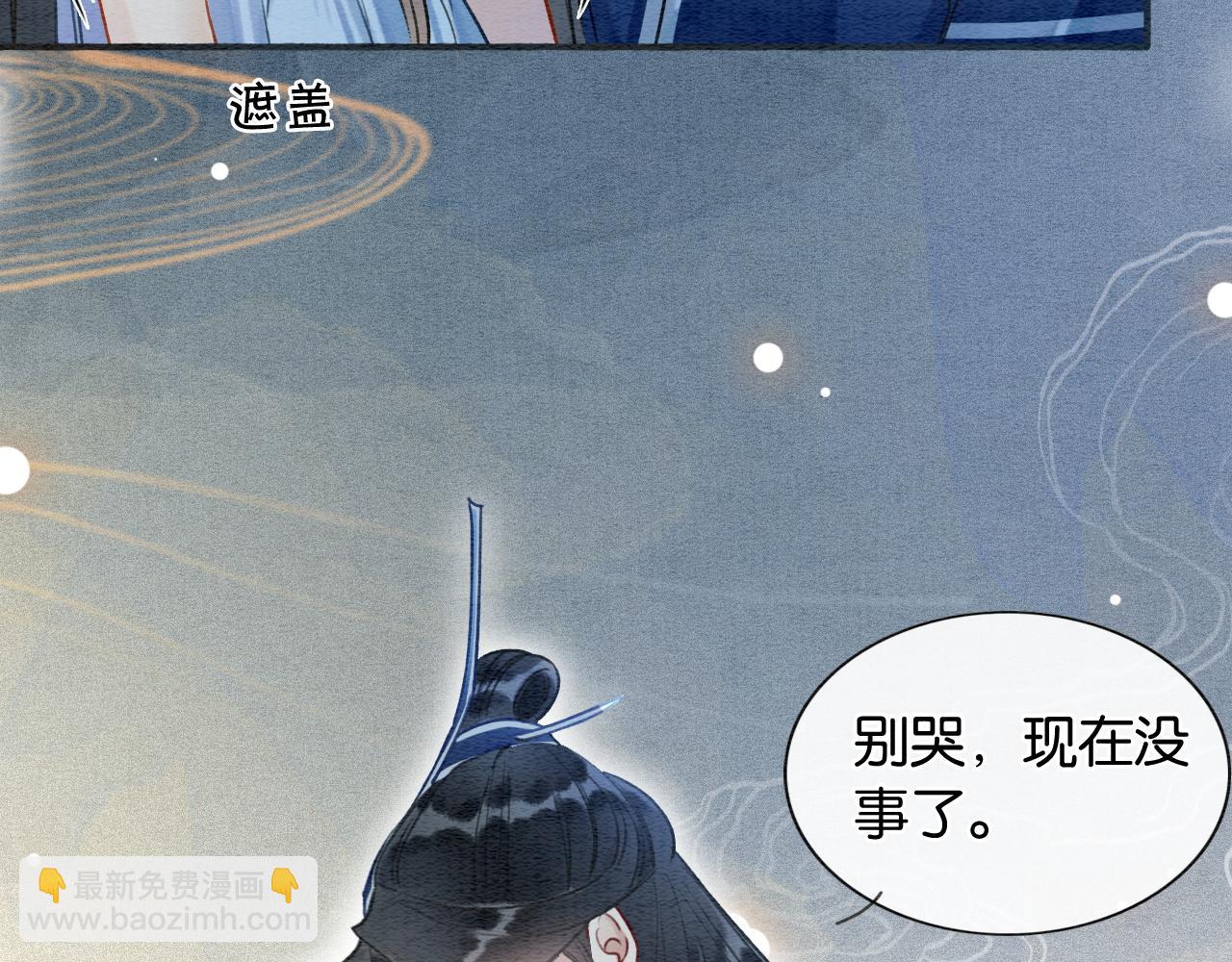 第58话 神女仪式(1/2)-第61话