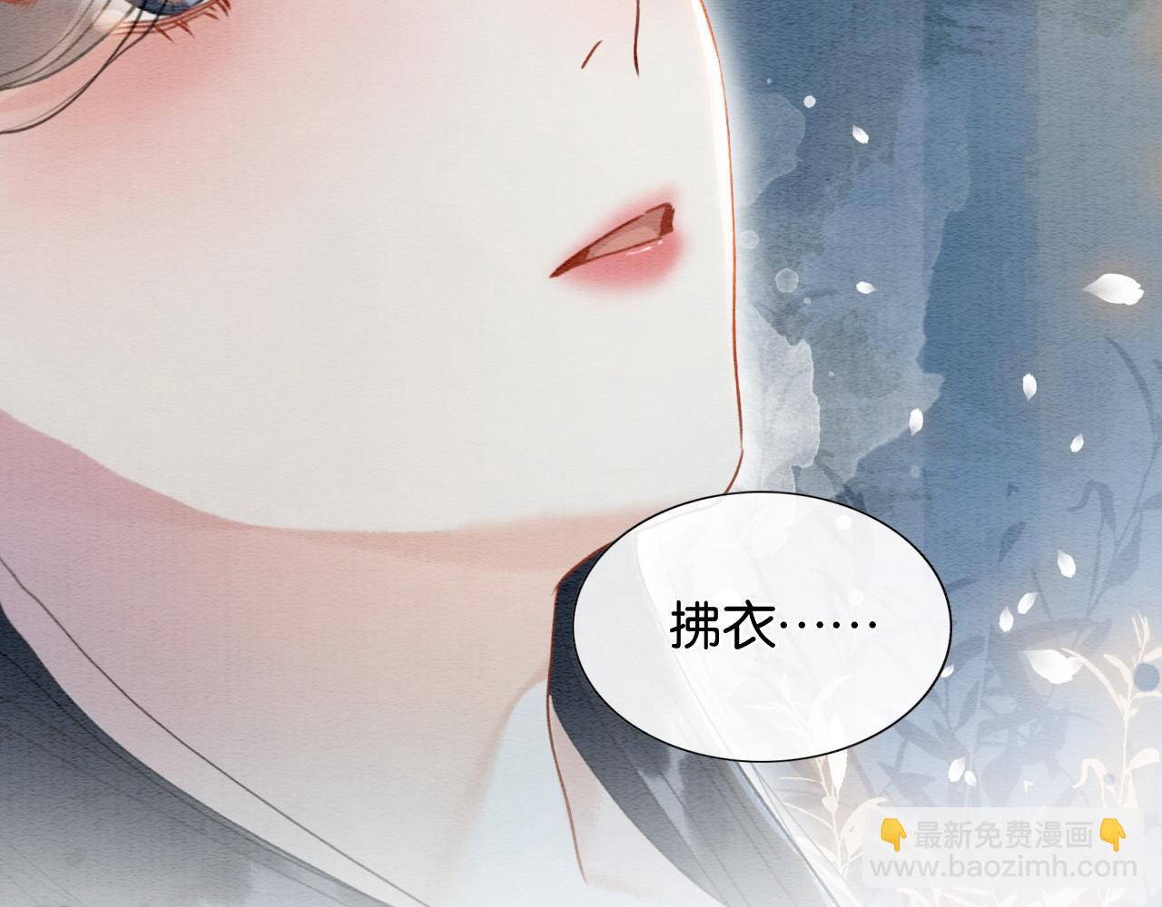 第58话 神女仪式(1/2)-第61话