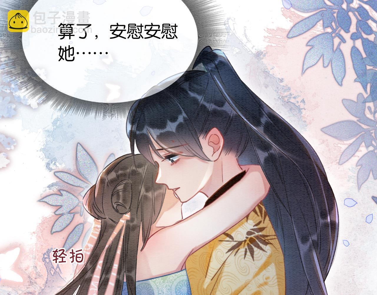 第60话 我一直在等你(1/3)-第63话