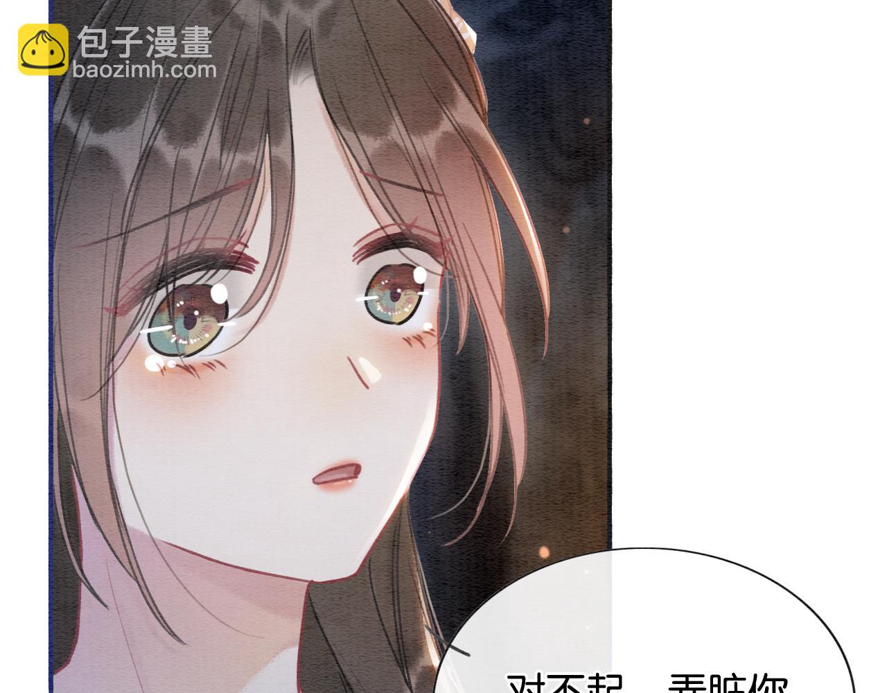 第60话 我一直在等你(1/3)-第63话