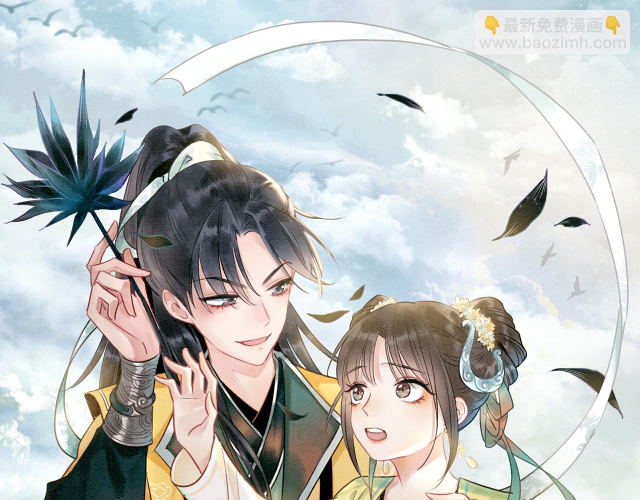 第62话黑莲花送&ldquo;定情信物&rdquo;！(1/2)-第65话