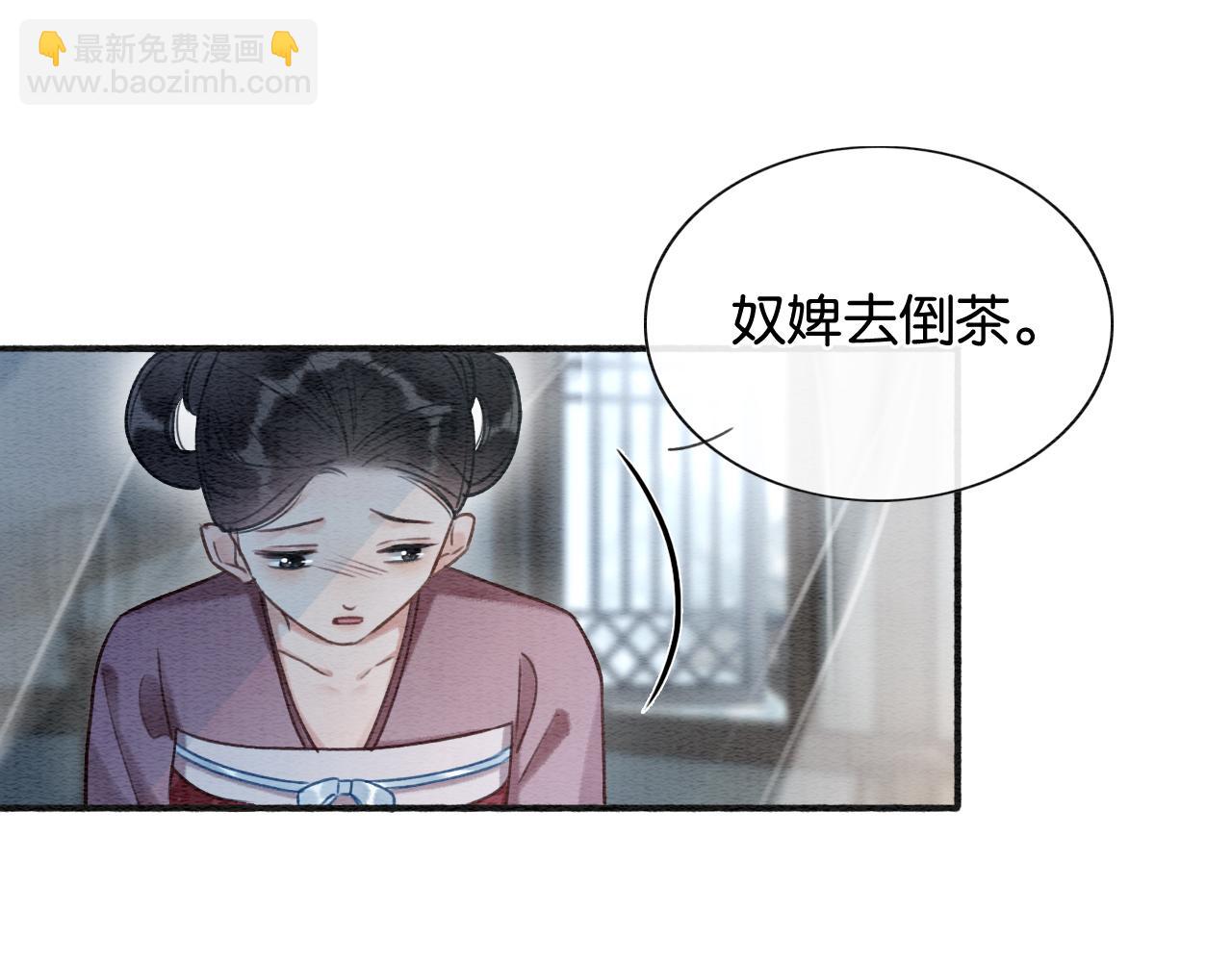 第64话 不许牵他的手！(1/3)-第67话