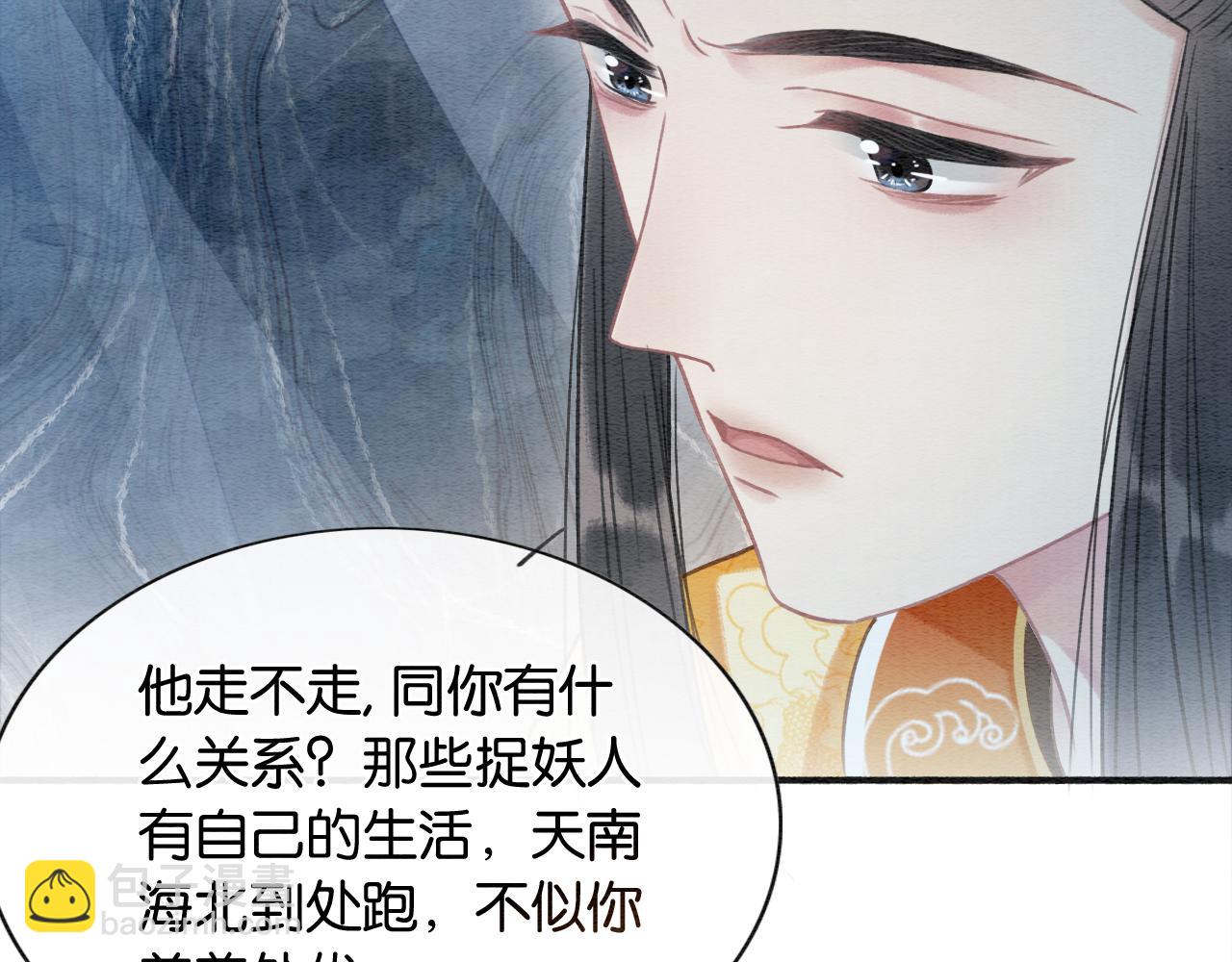 第64话 不许牵他的手！(1/3)-第67话
