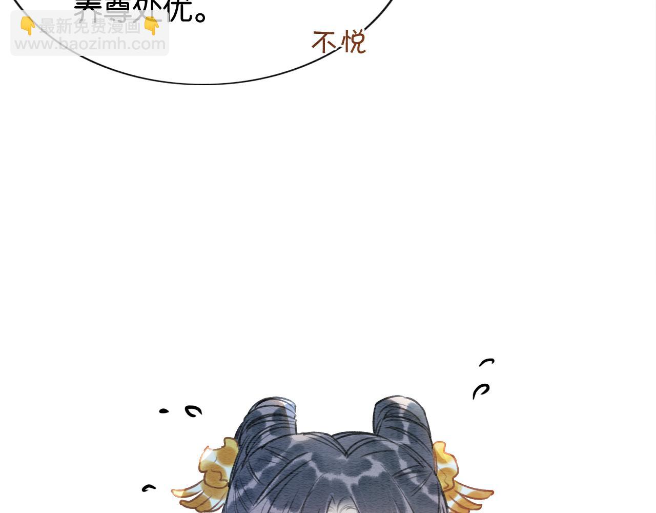 第64话 不许牵他的手！(1/3)-第67话