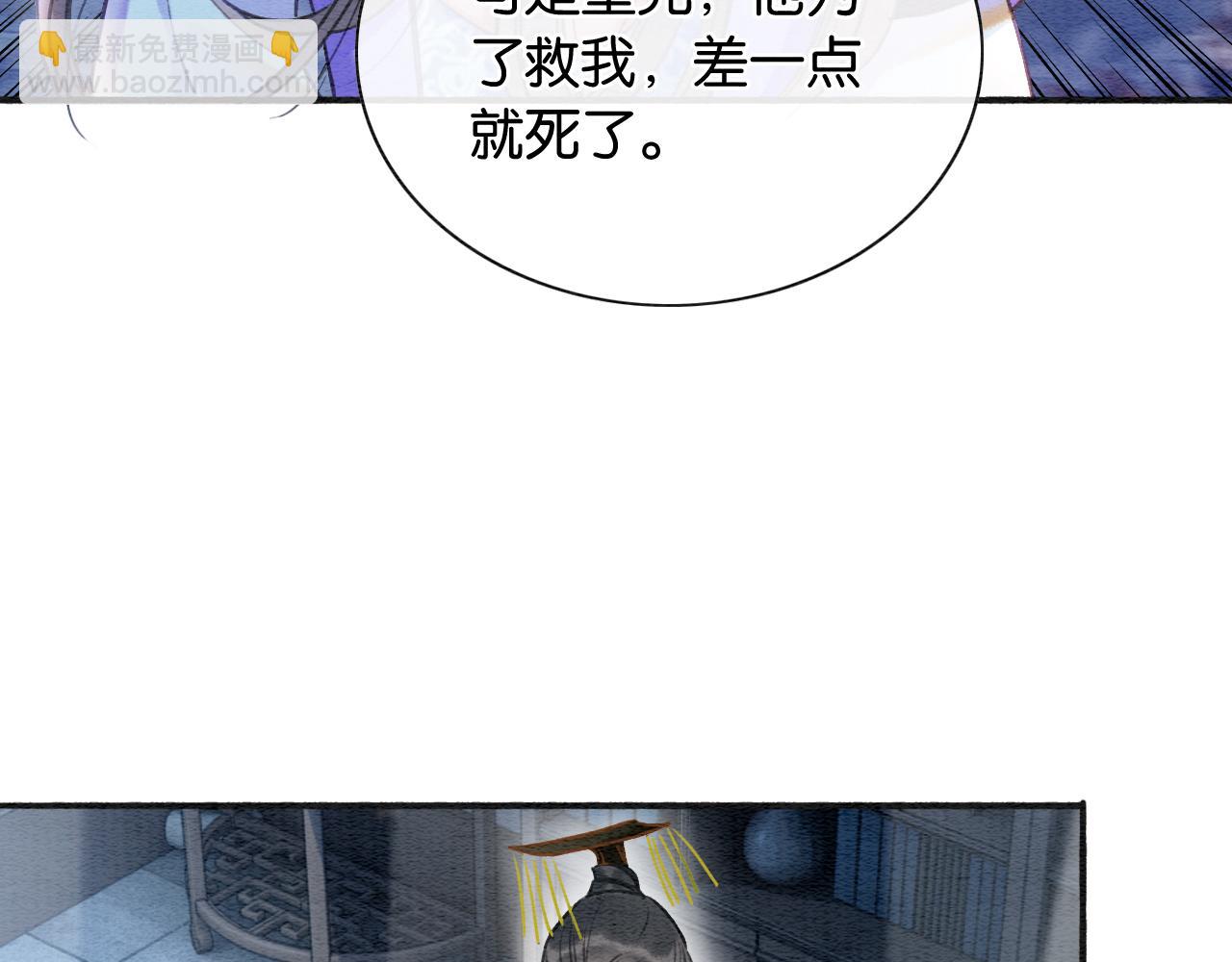 第64话 不许牵他的手！(1/3)-第67话
