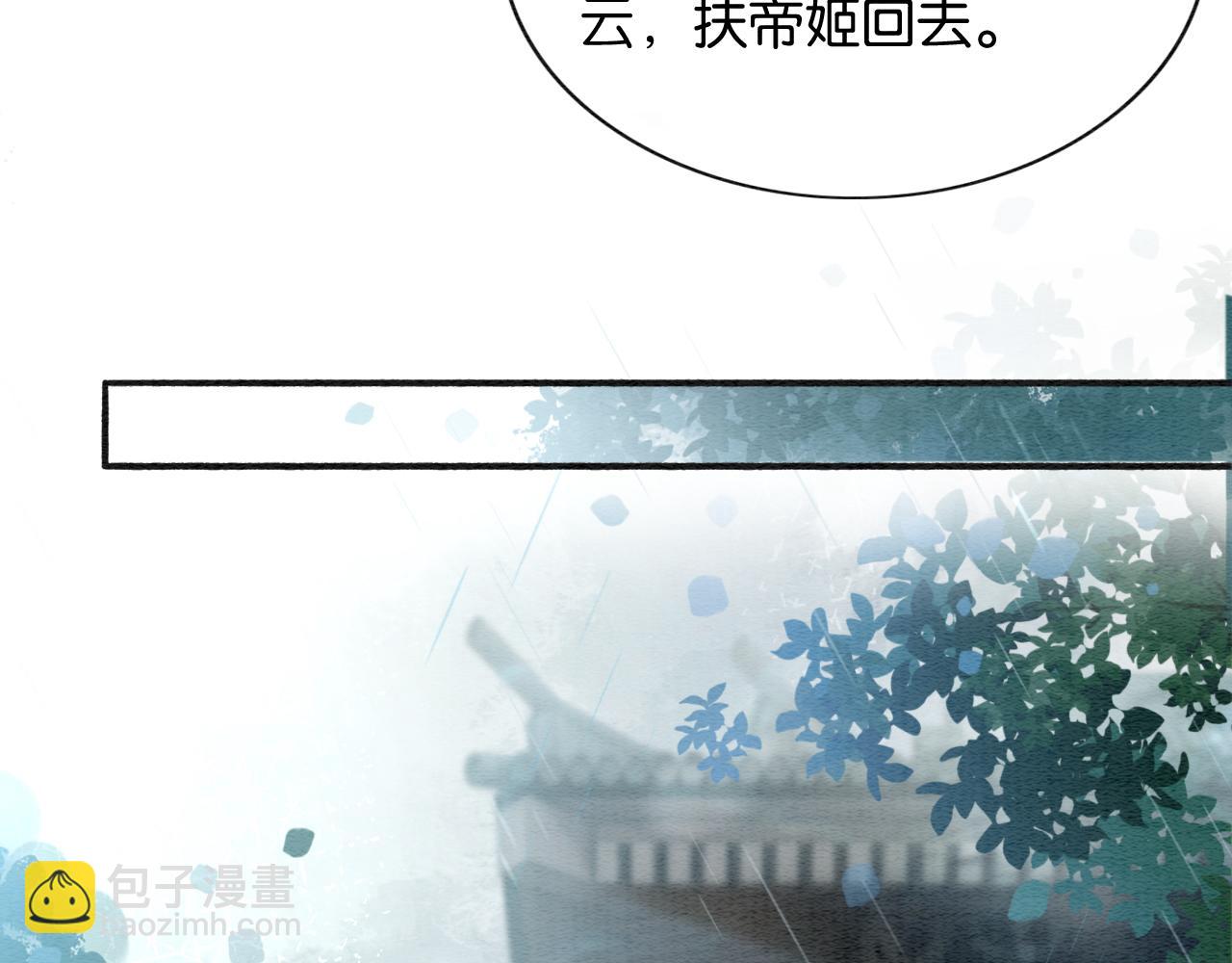第64话 不许牵他的手！(1/3)-第67话