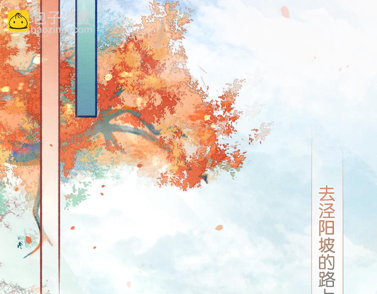 第64话 不许牵他的手！(1/3)-第67话