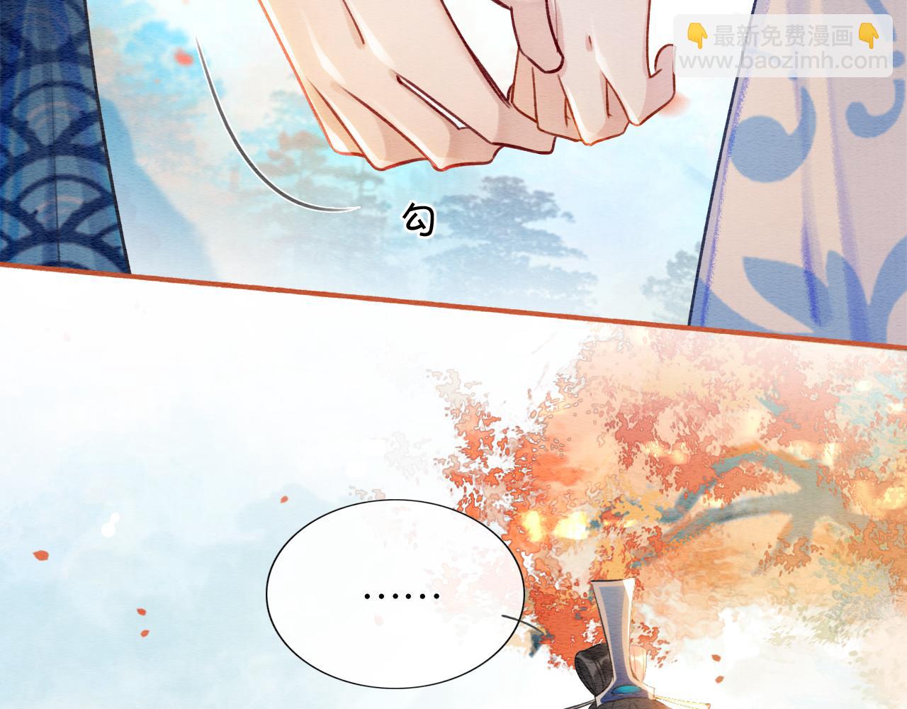 第64话 不许牵他的手！(1/3)-第67话