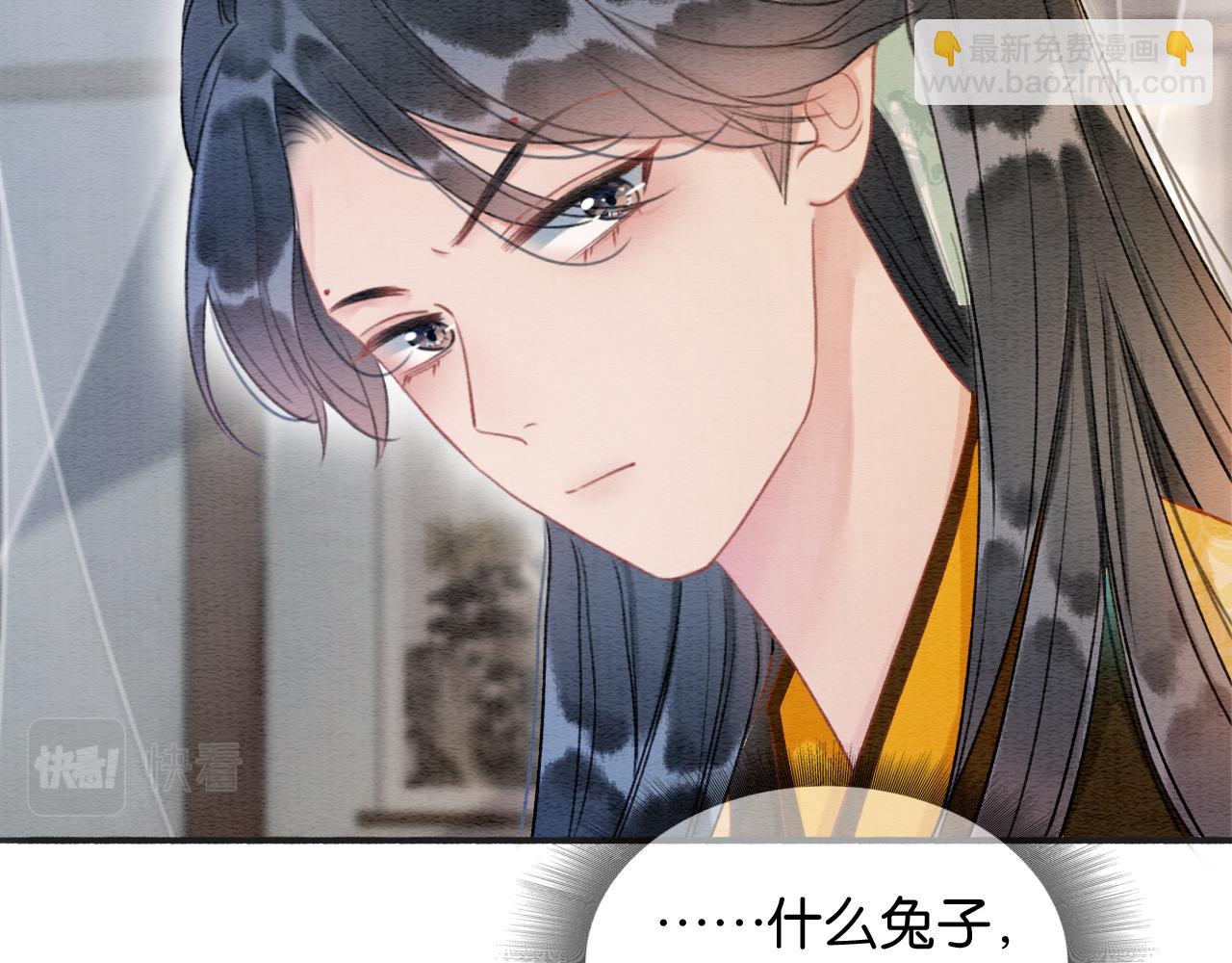 第66话 他喂我吃虾？(1/3)-第69话