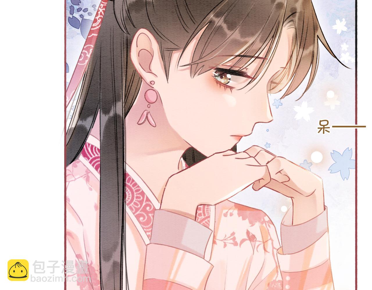 第66话 他喂我吃虾？(1/3)-第69话