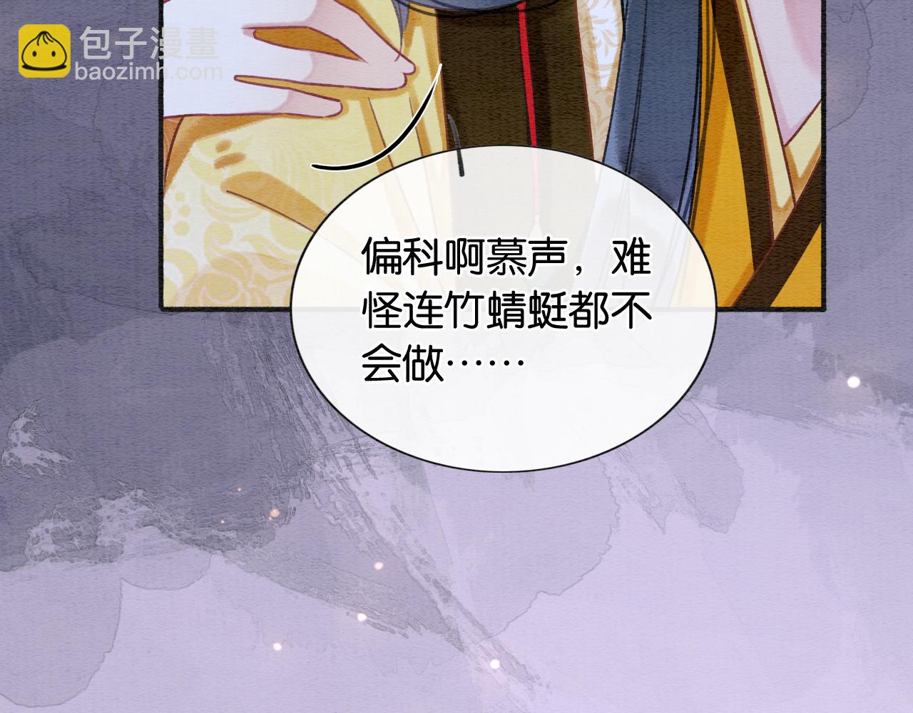 第68话 你讨人喜欢~(1/3)-第71话