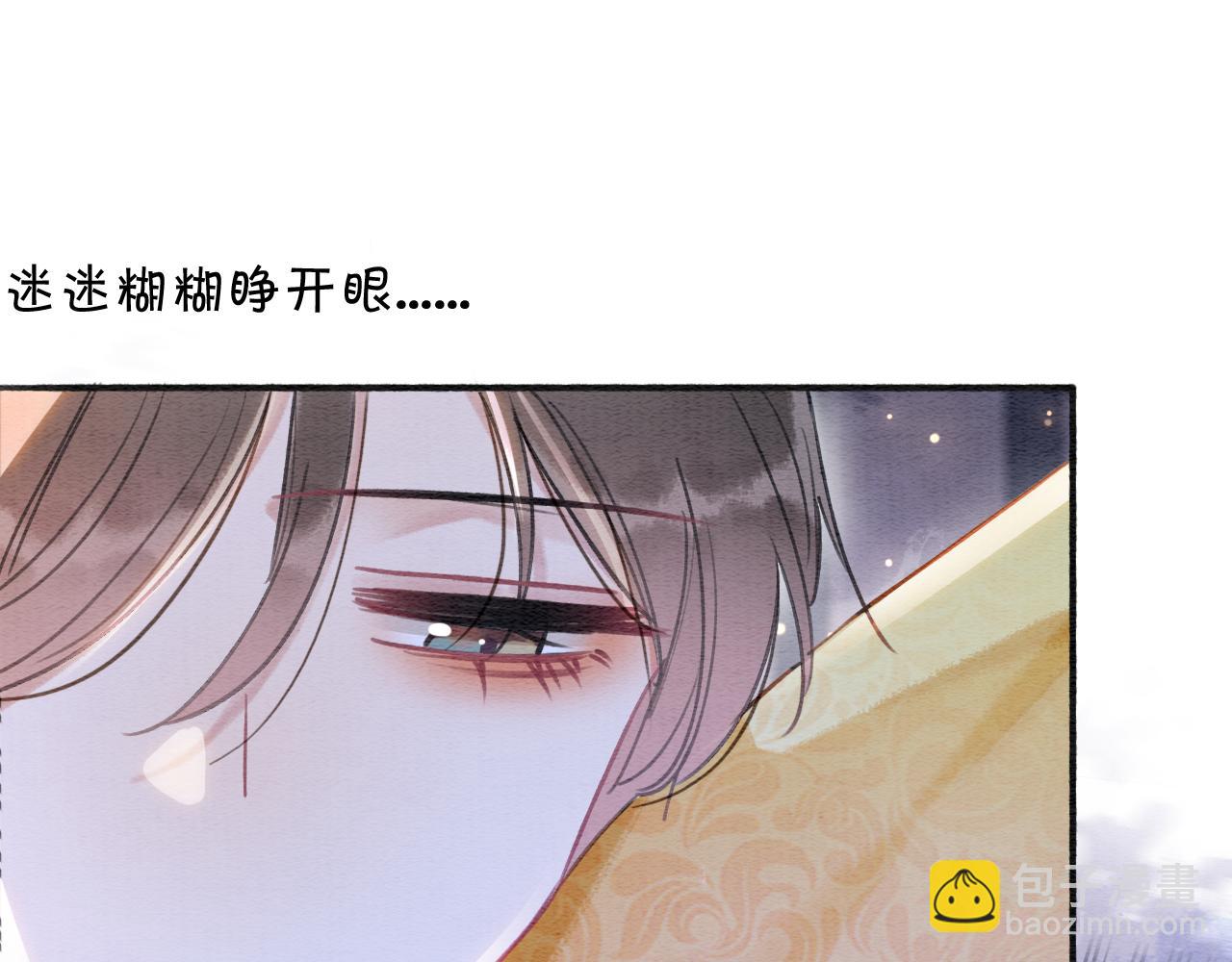 第68话 你讨人喜欢~(1/3)-第71话
