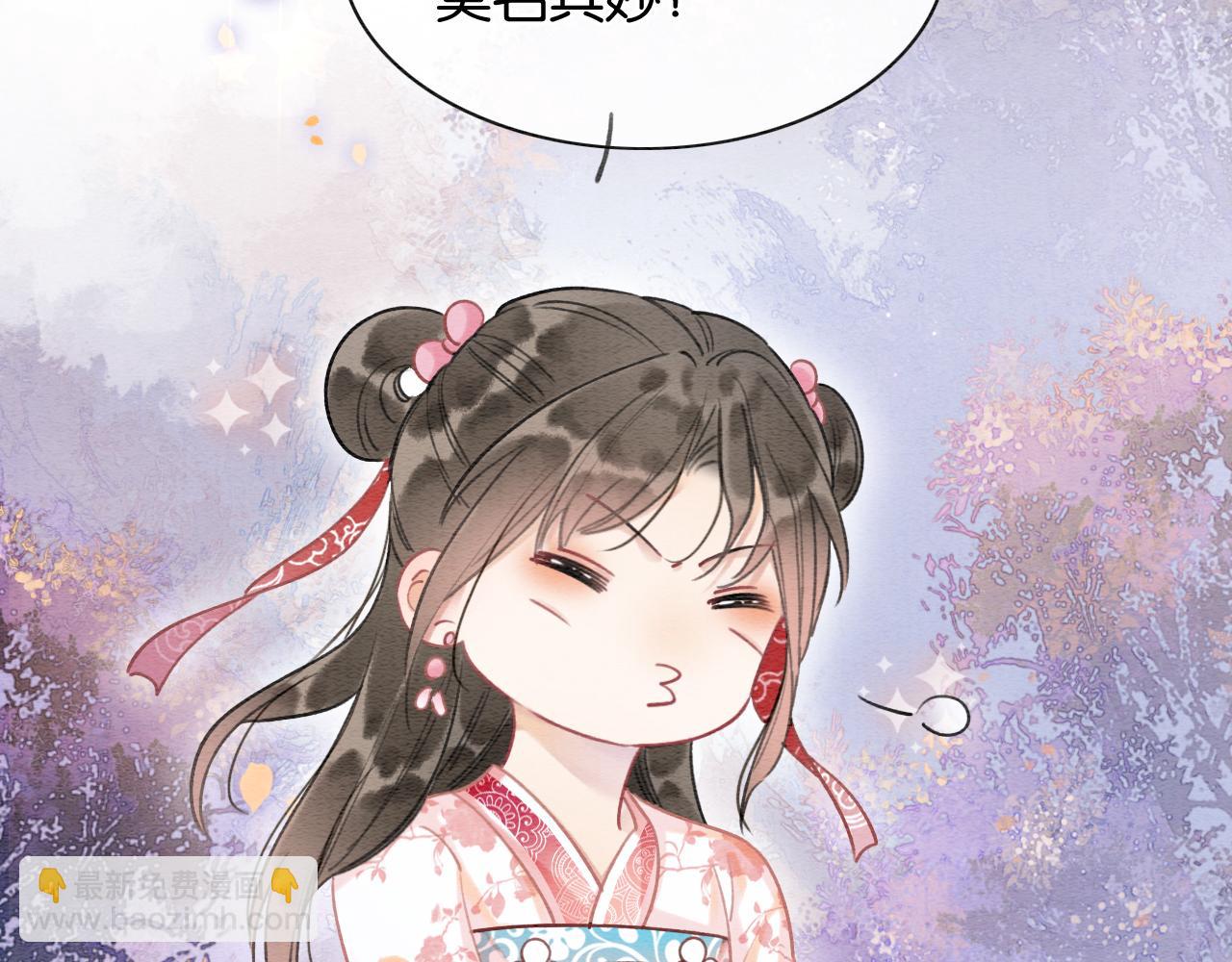第70话 好感度75%(1/3)-第73话