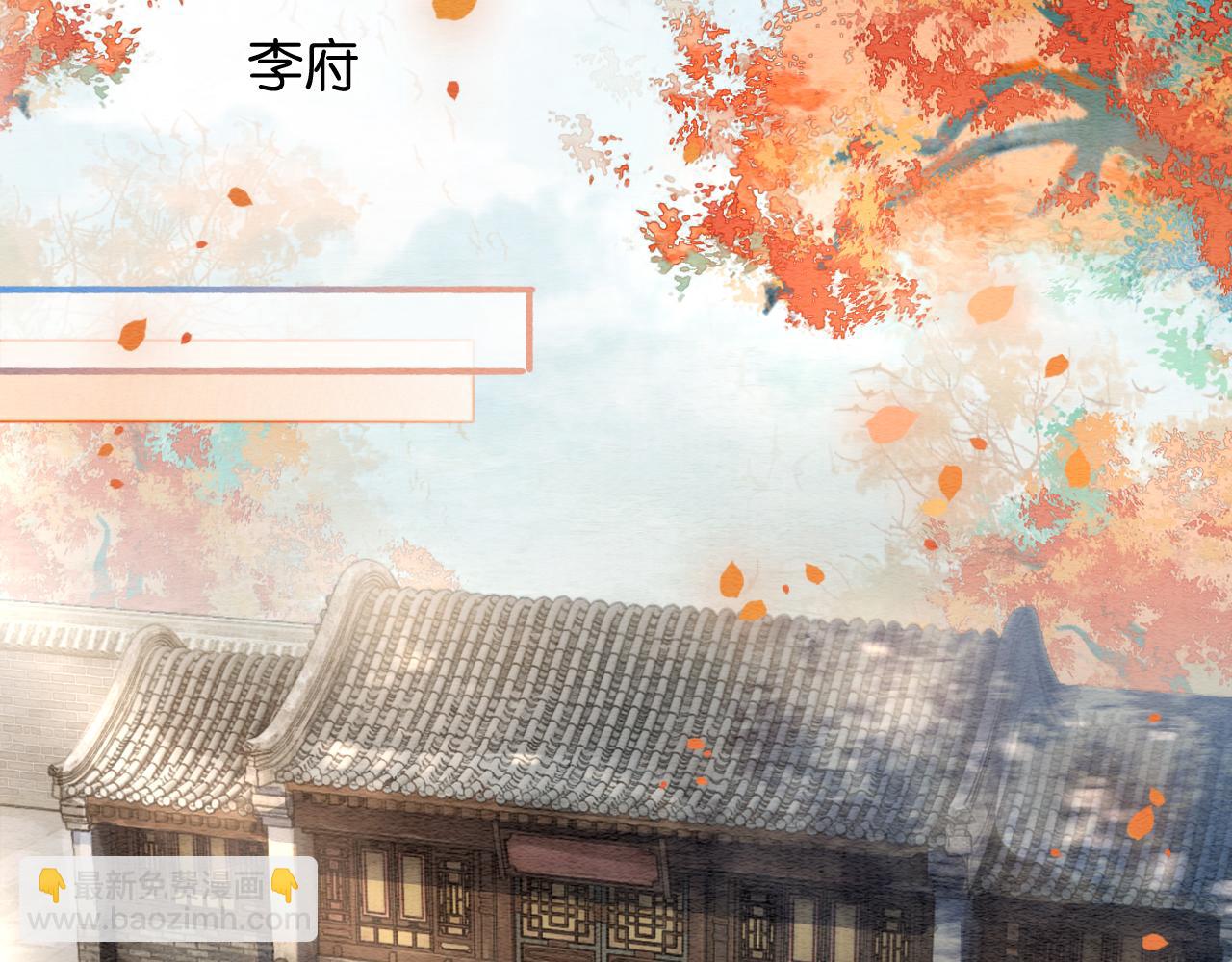 第70话 好感度75%(1/3)-第73话