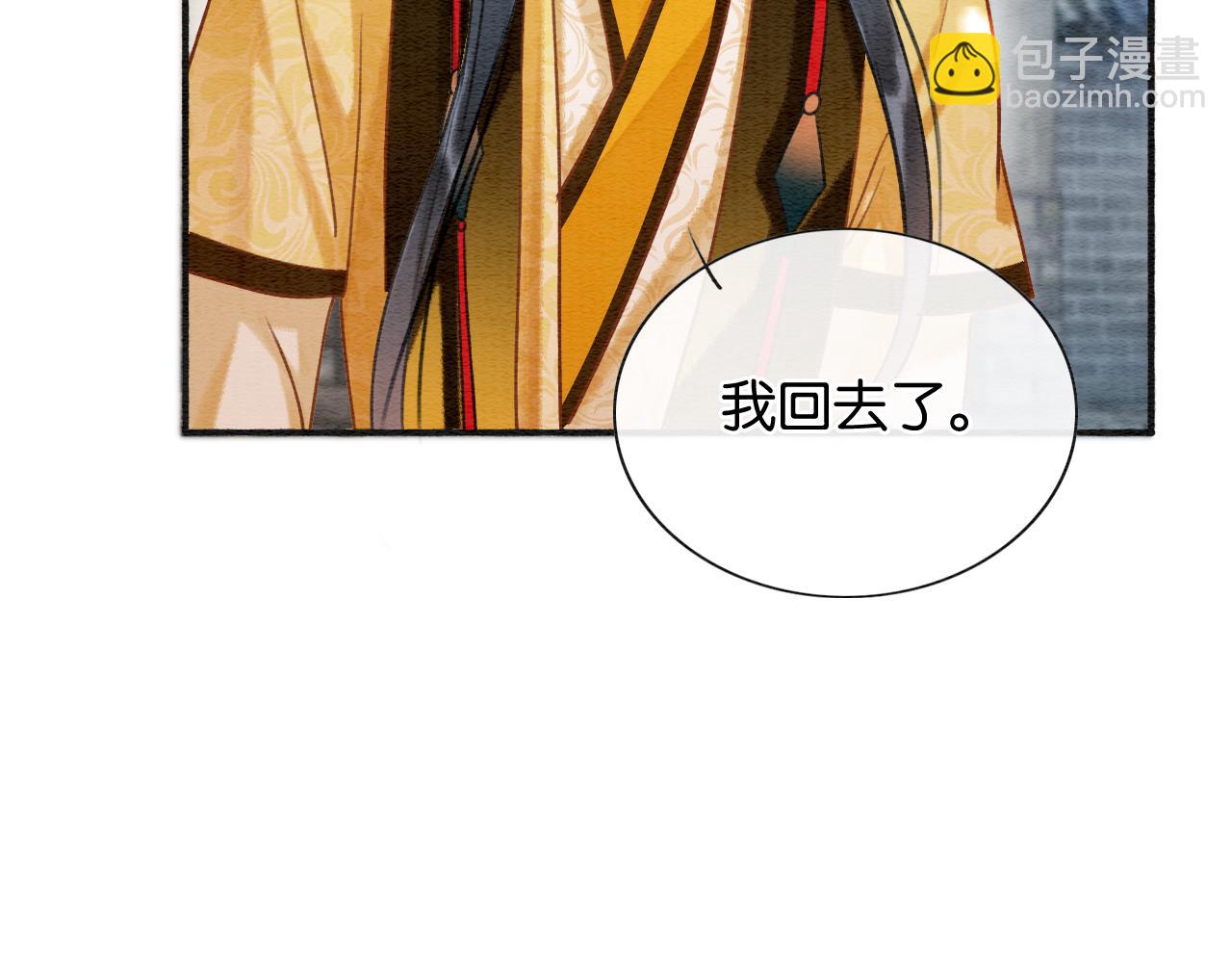 第70话 好感度75%(1/3)-第73话