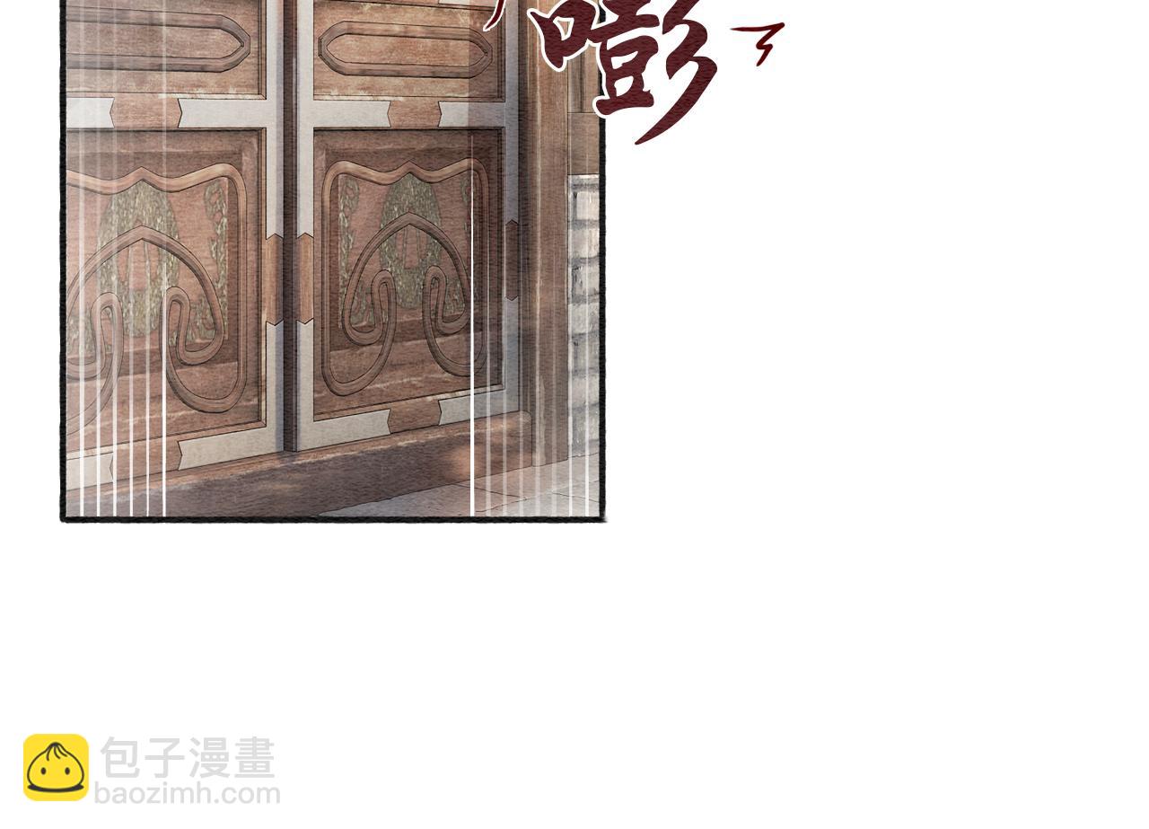 第70话 好感度75%(1/3)-第73话