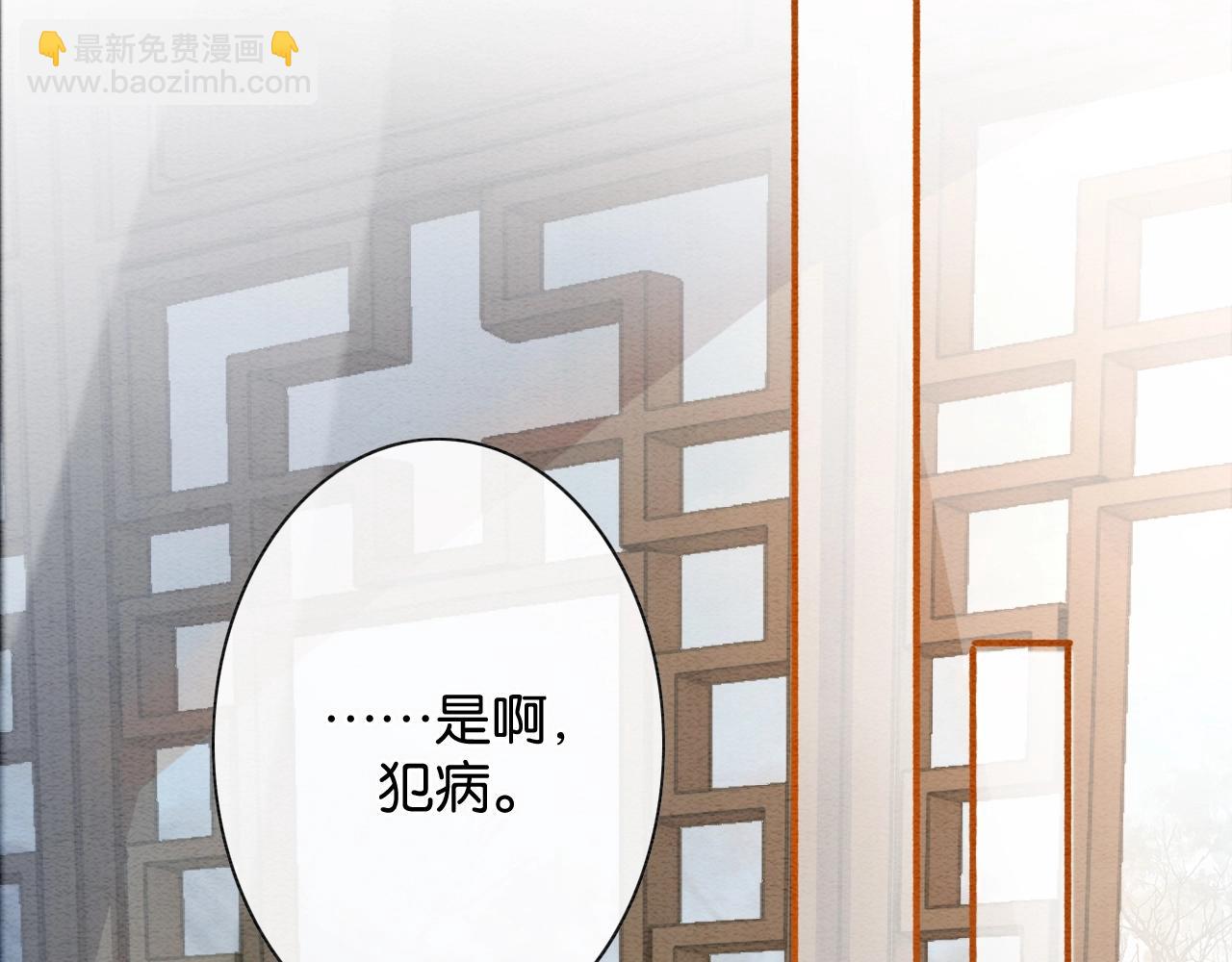 第70话 好感度75%(1/3)-第73话