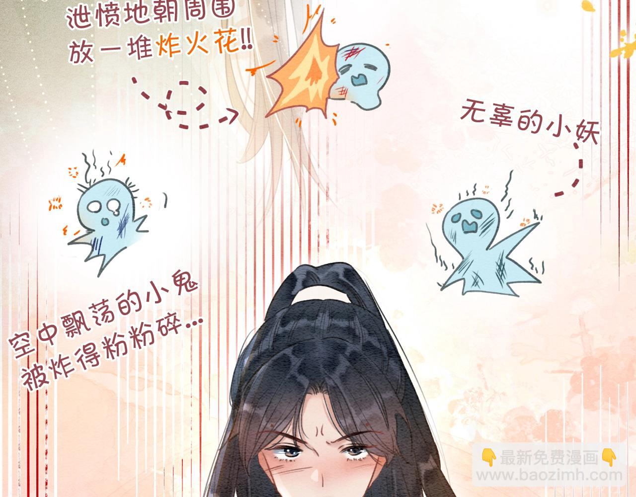 第70话 好感度75%(1/3)-第73话