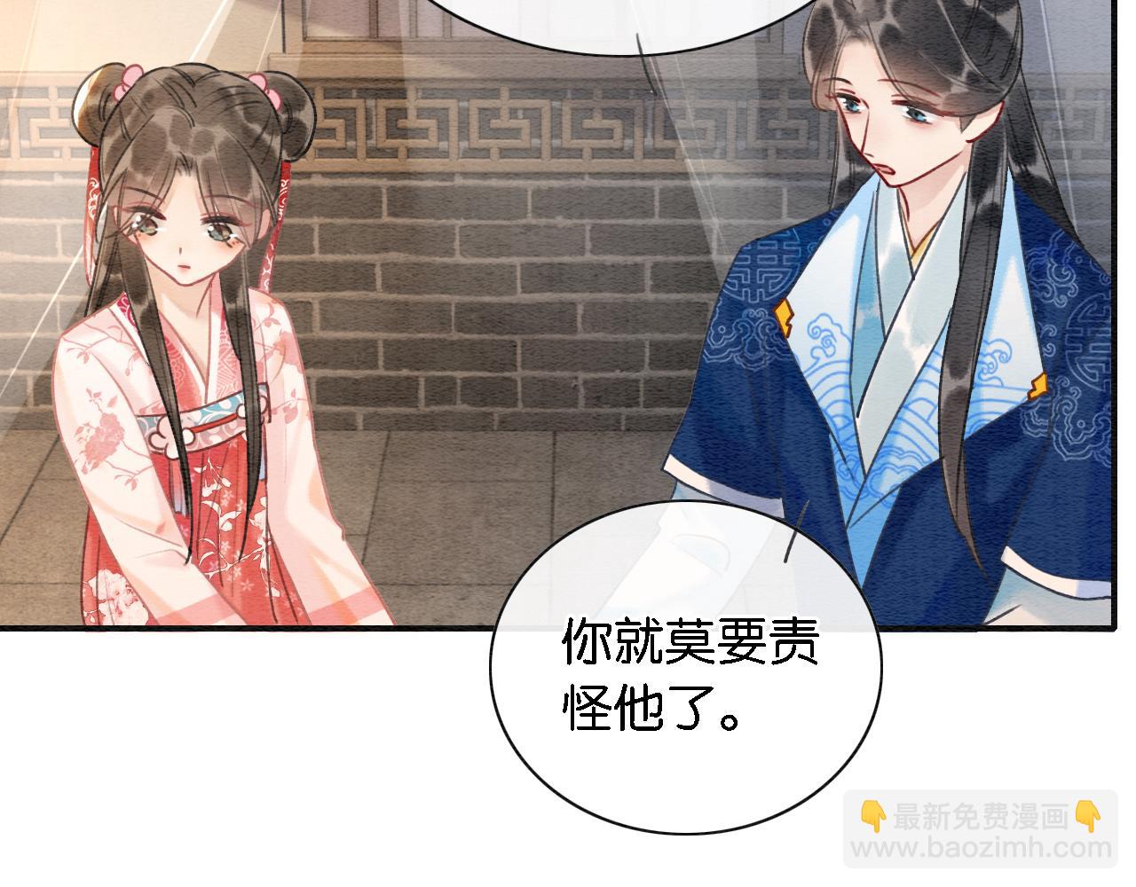 第76话 她盯着我干什么！(1/3)-第79话
