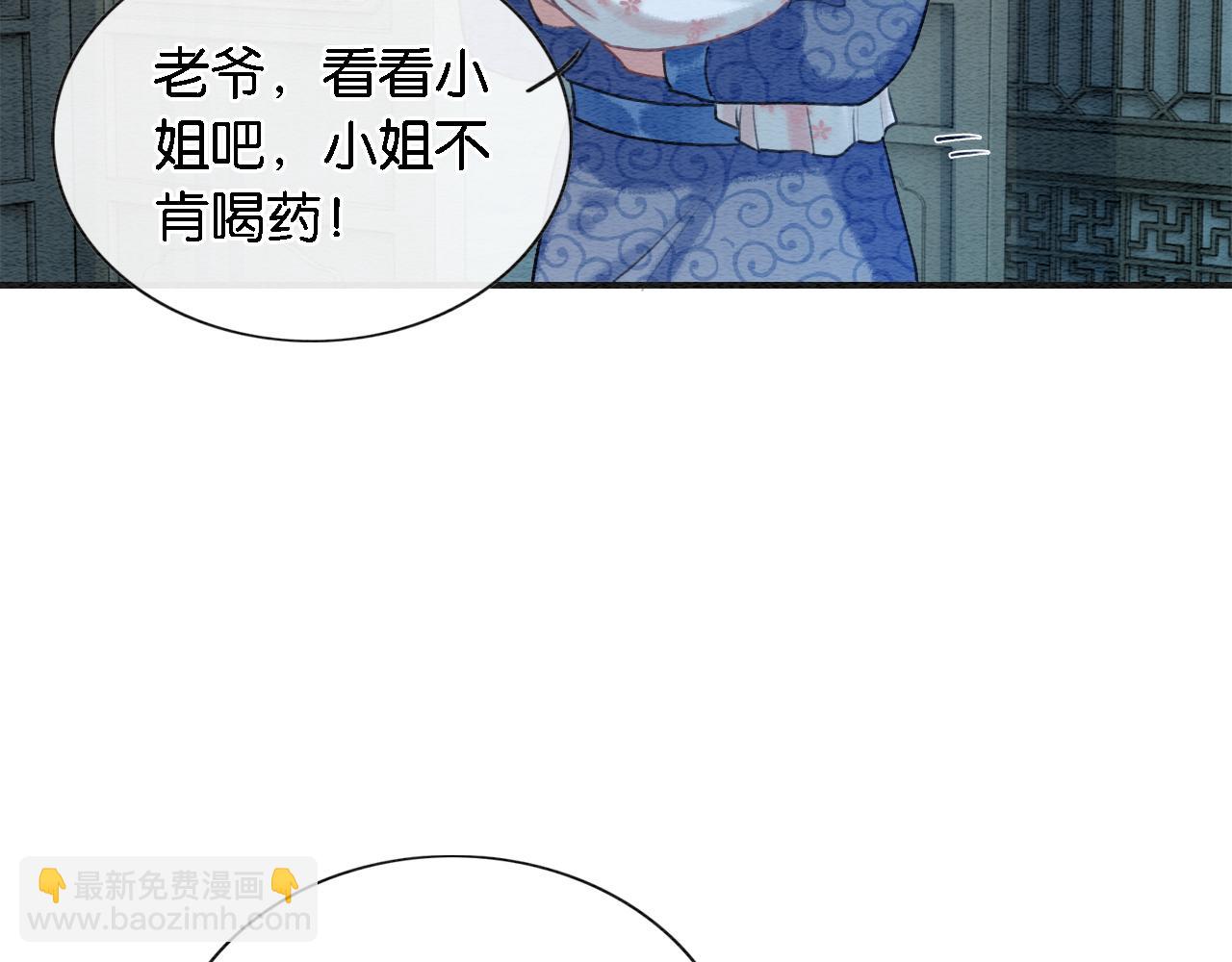 第76话 她盯着我干什么！(1/3)-第79话