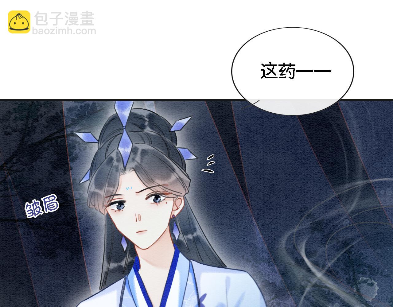 第76话 她盯着我干什么！(1/3)-第79话