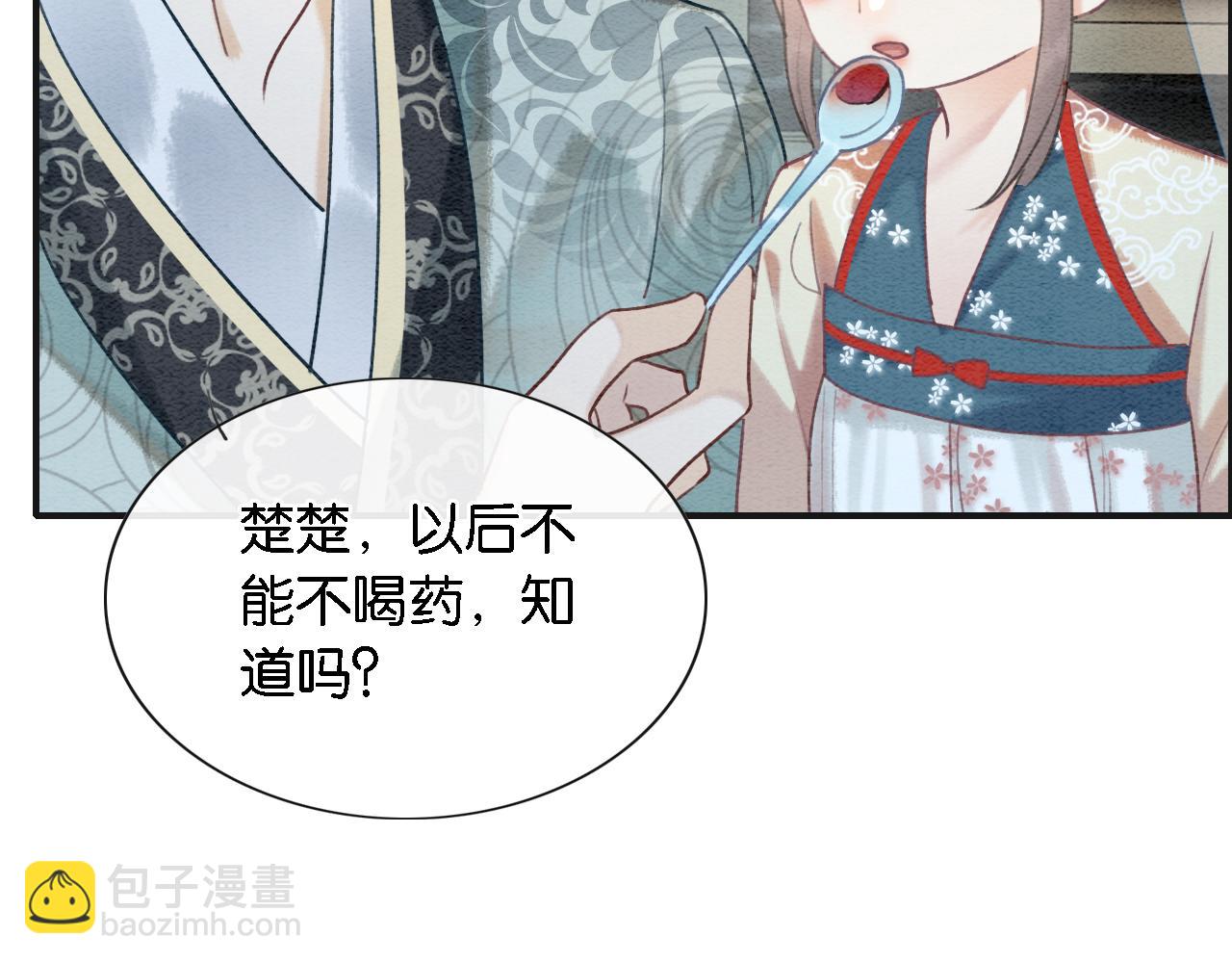 第76话 她盯着我干什么！(1/3)-第79话