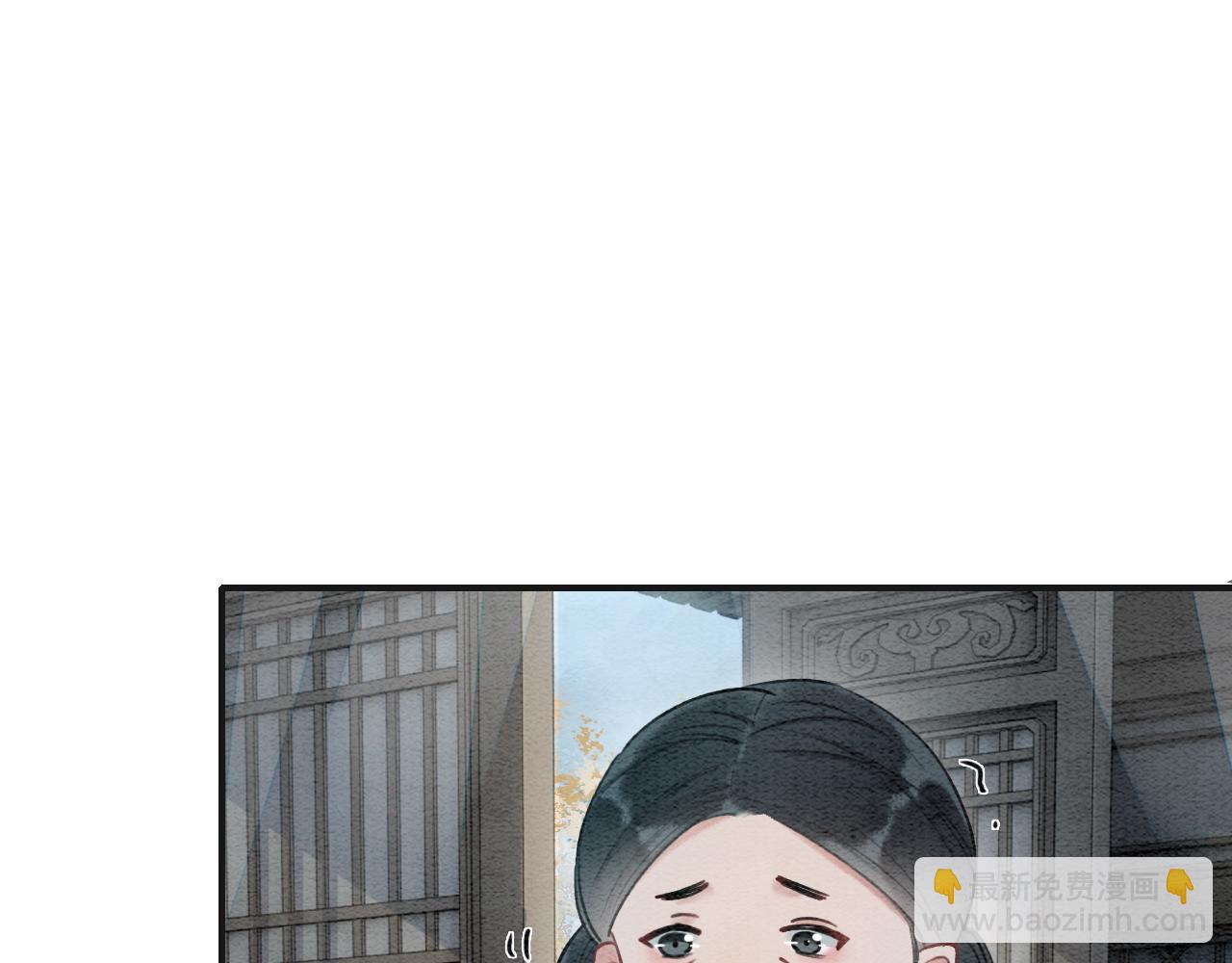 第76话 她盯着我干什么！(1/3)-第79话